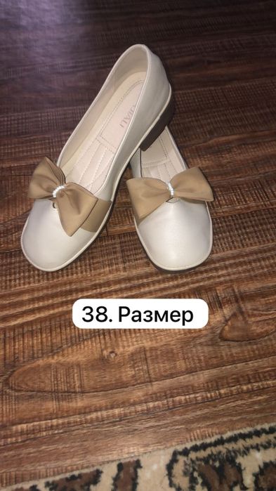 Прадаётся макаси туфли