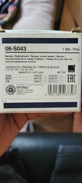 Golf 4 - VW/Audi/Seat ABS сензор/датчик - нов