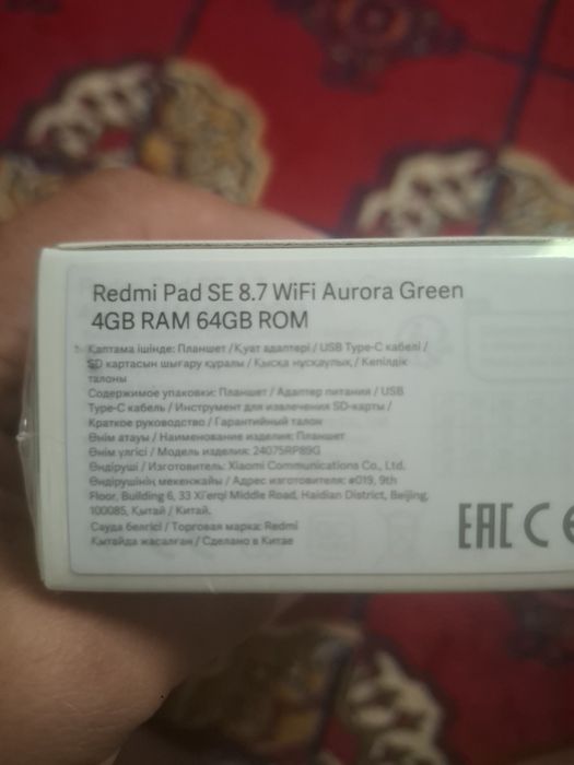 Redmi pad SE 8.7 сатылады