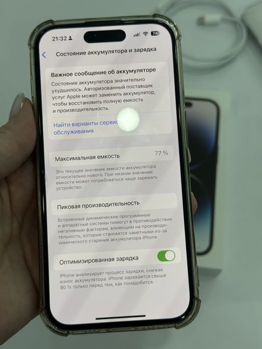 Продам в идеальном состоянии Iphone 14 pro
