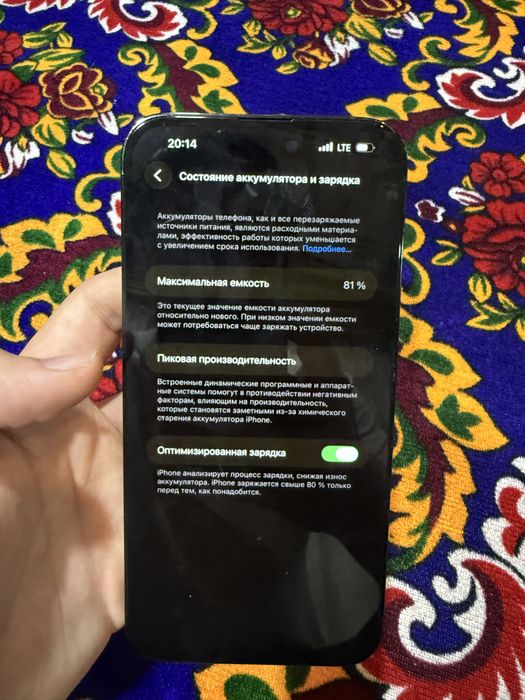 Iphone 14 pro max
