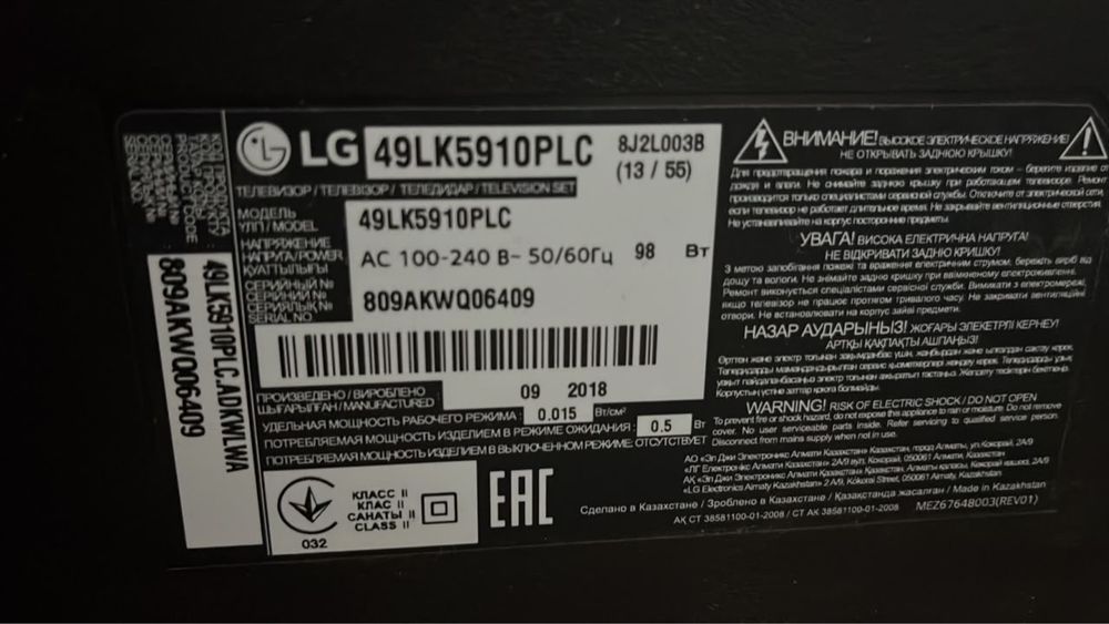 Продам телевизор LG