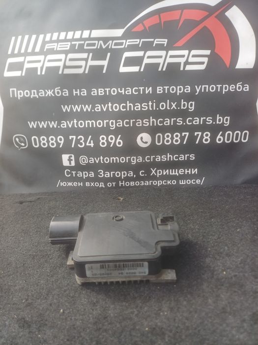 Управление за ел.перка на Форд Куга МК 1 / Ford Kuga