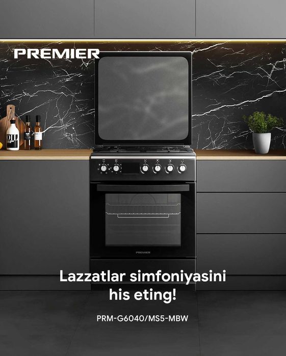 Газ плита ПРЕМЬЕР! АРЗОН! Gaz plita PREMIER! Газовые плиты PREMIER!