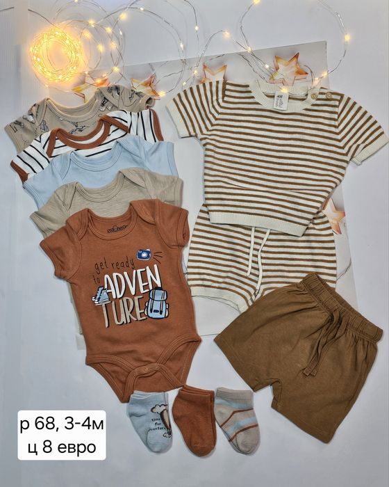 Дрехи за момчета, размер 62/68, от 4 евро