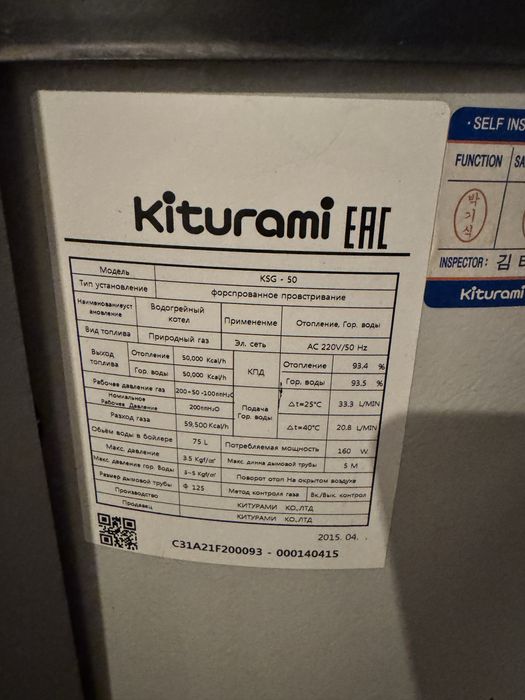 Kiturami katyol yengi