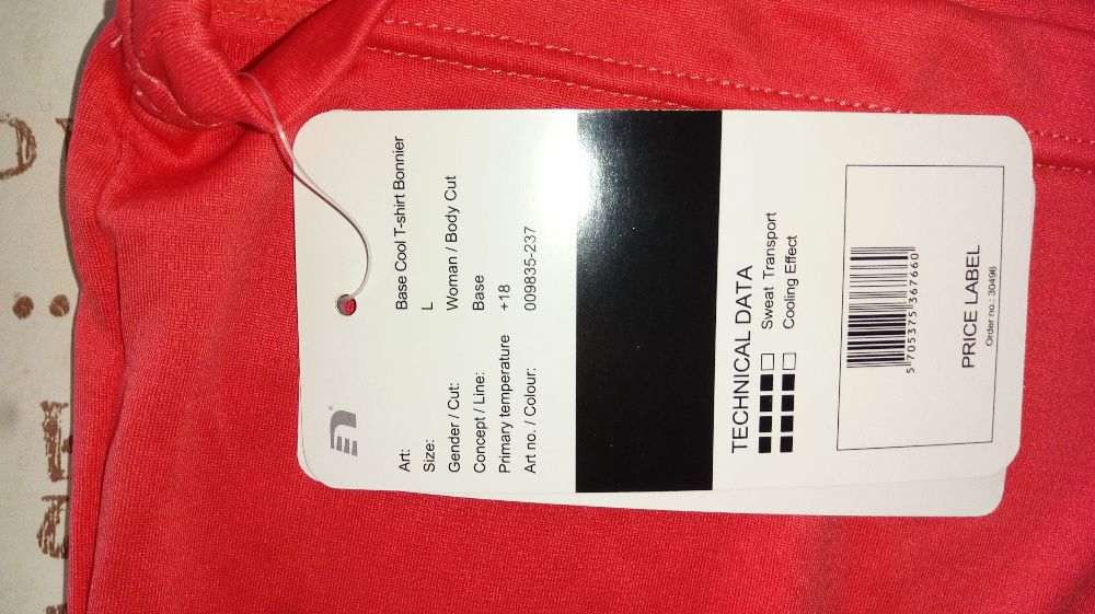 Тениска New line