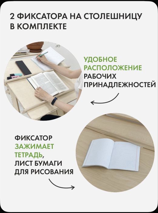 Стол трансформер Эврика