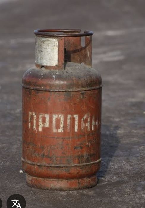 Продам пустой газ балон маленький