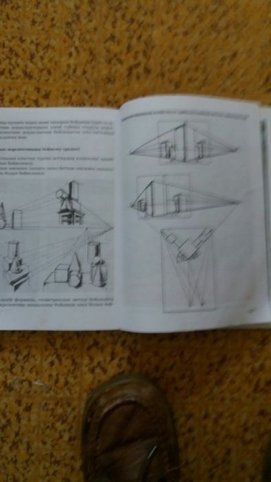 Бейнелеу өнері. б/у