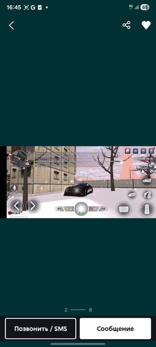 Продаю акк блек раша