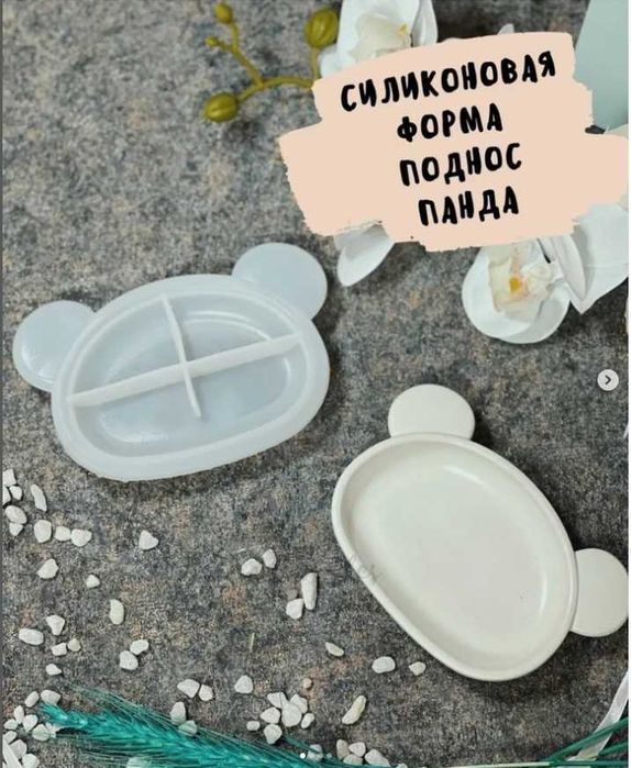 Молд силиконовый Панда