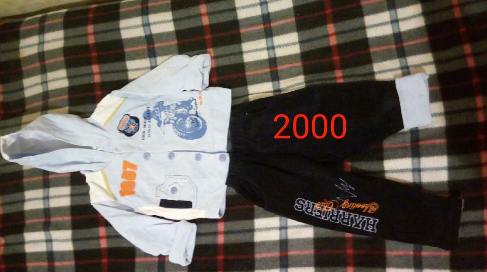 Костюм для мальчика