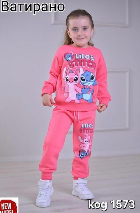 Детски комплекти Стич, Балерина Капучина и Лабубу