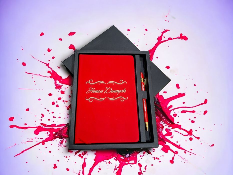 Гравиран тефтер с име по избор