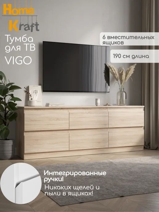 Белорус Тв тумба