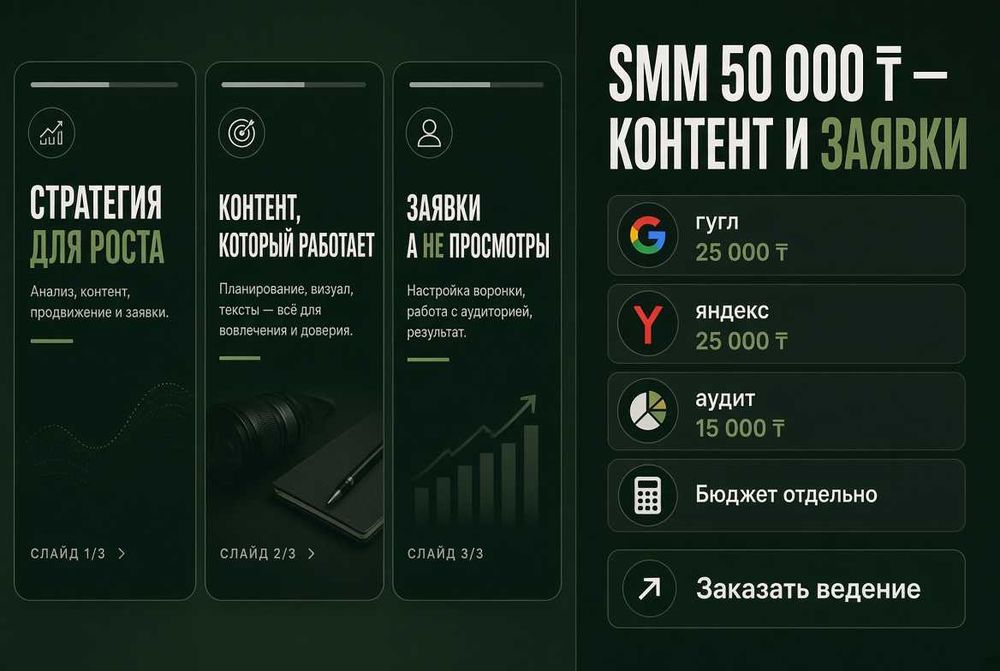 Программист. Айтишник. Сайт. Чат-боты. Сопровождение после запуска