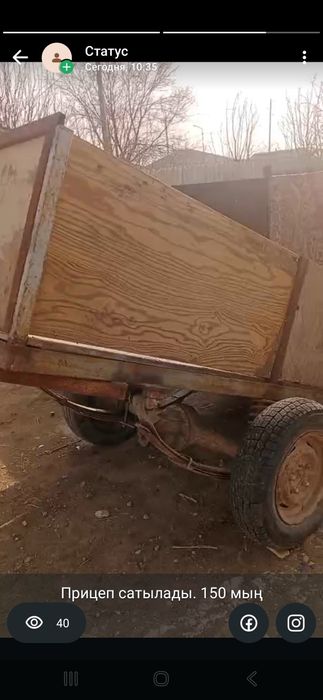 Продажа прицепа для авто