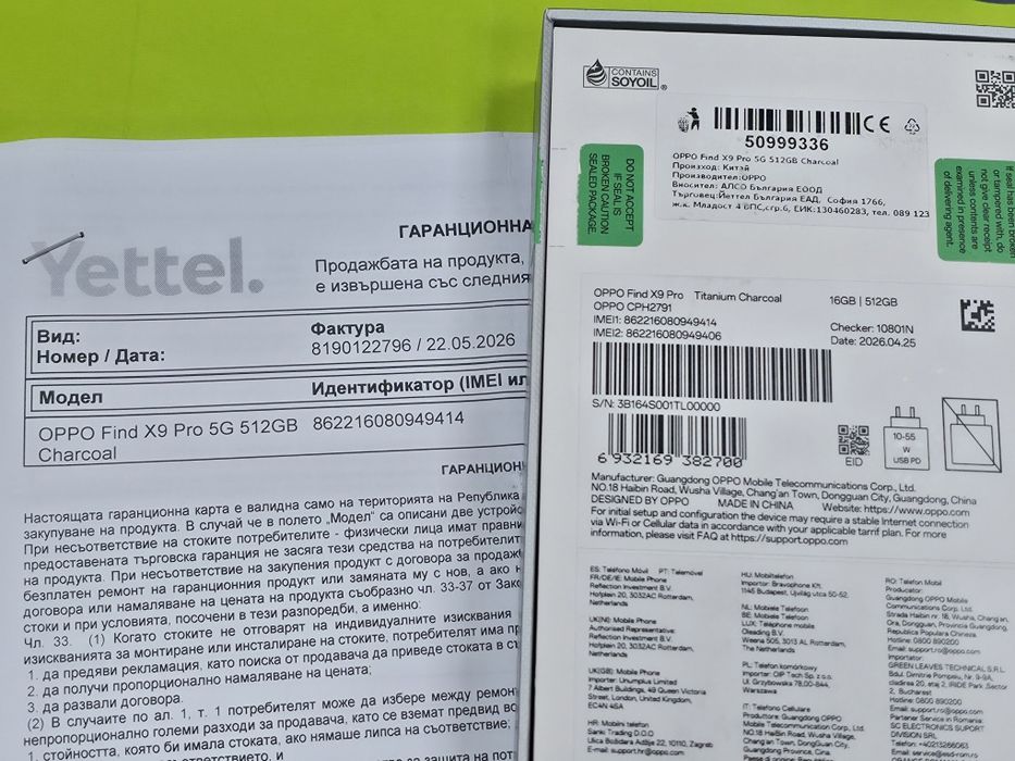 КАТО НОВ 512GB Oppo Find X9 Pro Гаранция Yettel 2029г. Titanium Charcoal