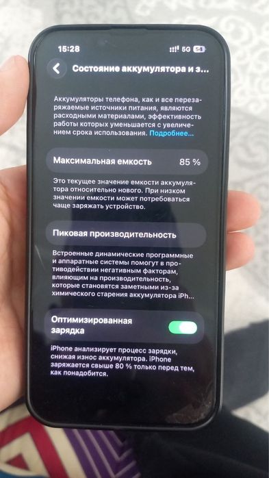 Айфон 14 Обмен на 14 про с доплатой