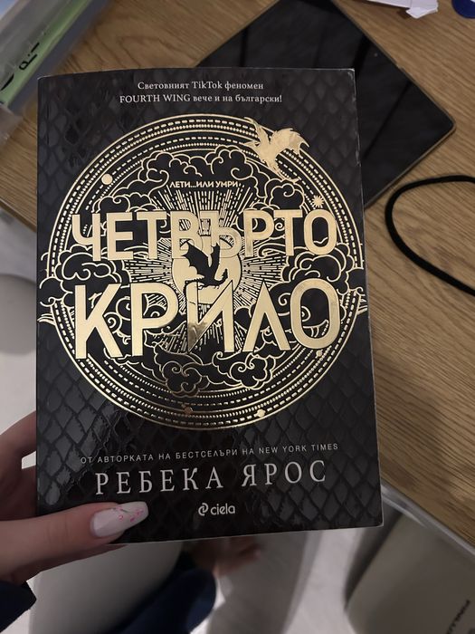 Книги различни жанрове