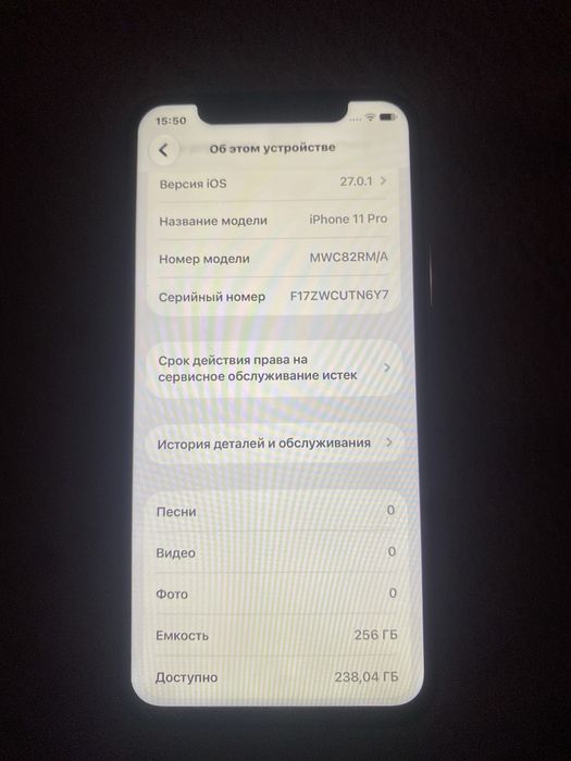 продам iPhone 11 pro 256гб