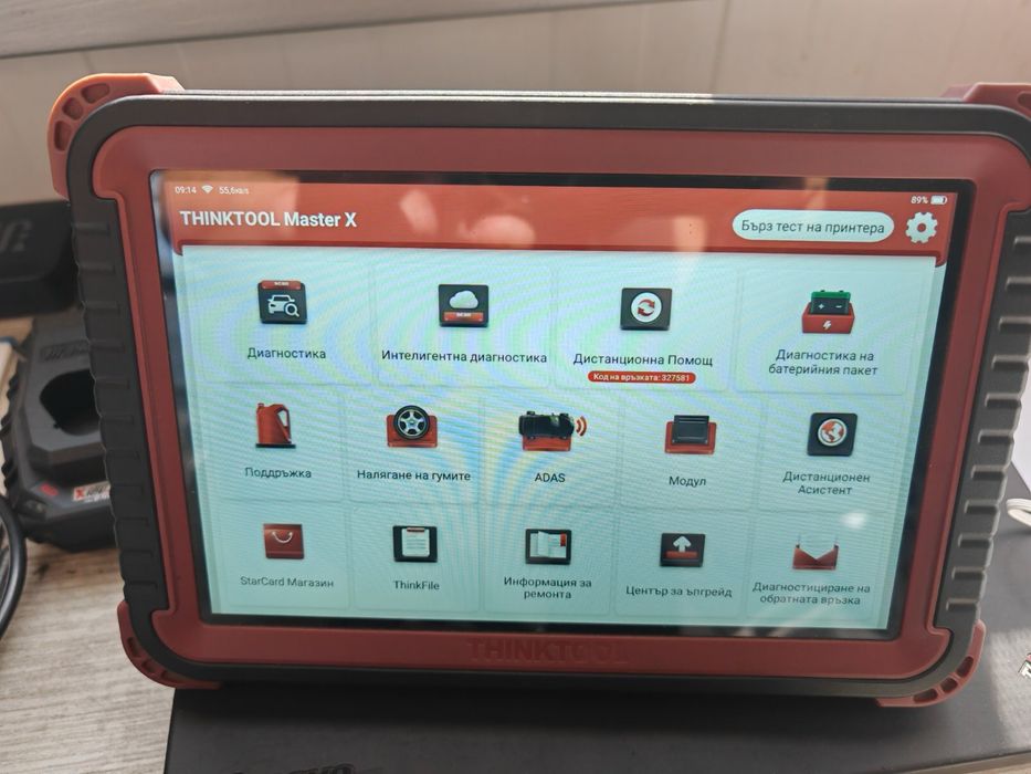 Автодиагностика THINKTOOL MASTER  X