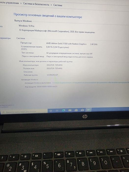 Продам современный ноутбук hp