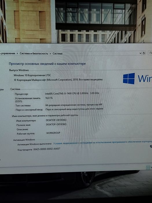 Системный блок игравой