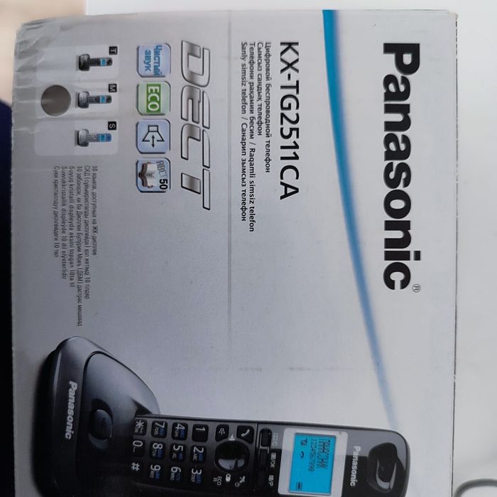Продам цифровой беспроводной  стационарный телефон Panasonic  KX-TG251