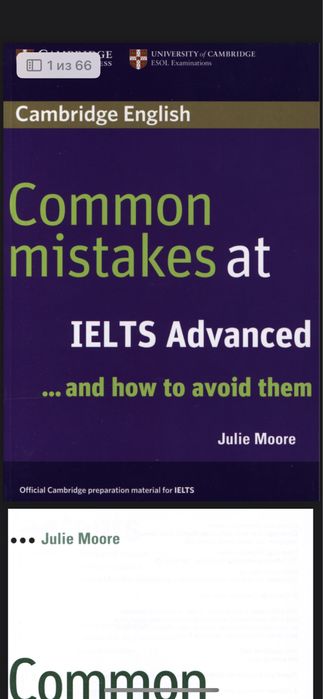 книги для Ielts