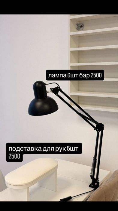 Продается мебель для маникюрного салона