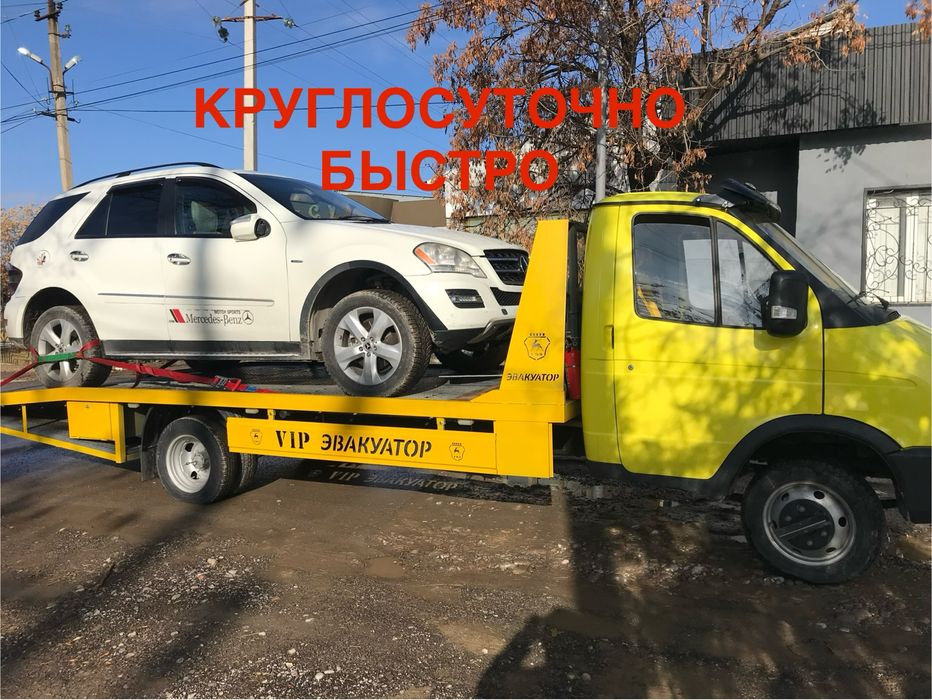 Эвакуатор VIP 24/7