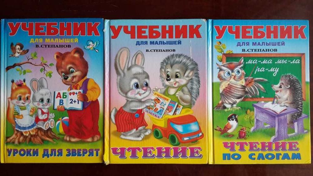 Детские книги, много, разные