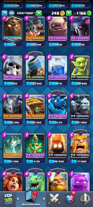 Аккаунт в клеш рояле