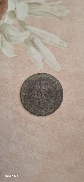 5 ст от 1962 година