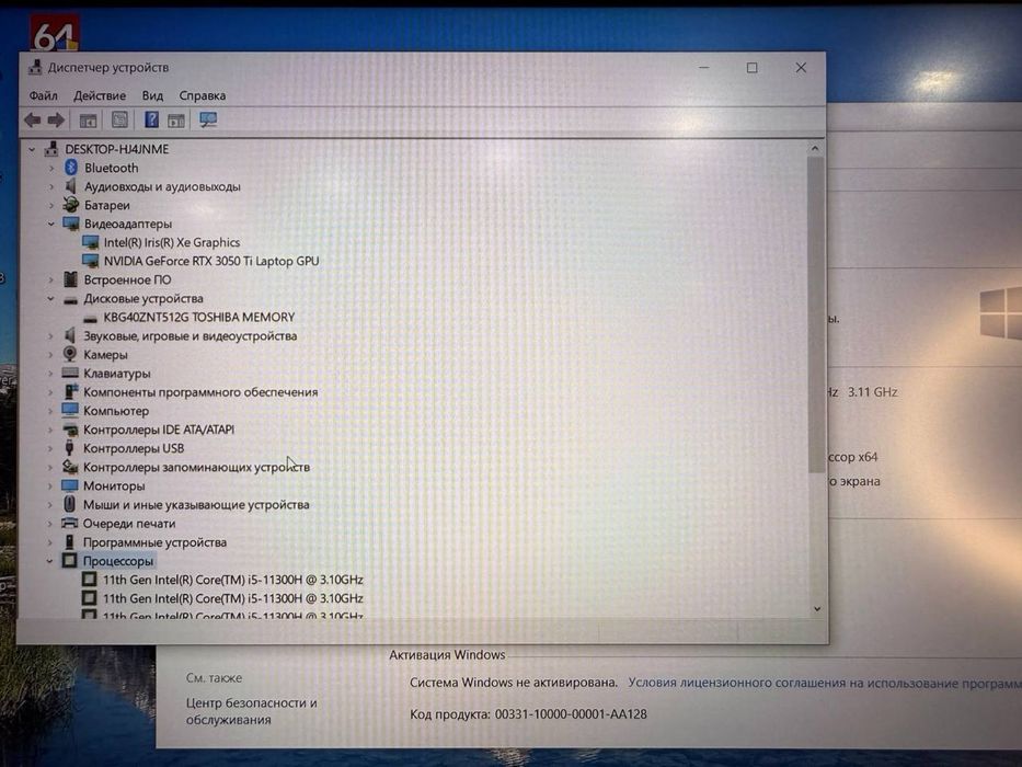 Ноутбук Lenovo gaming