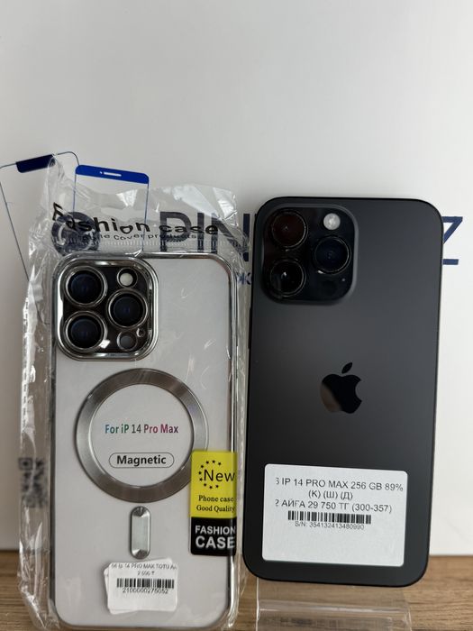 Iphone 14 Pro Max 256 Gb 89%