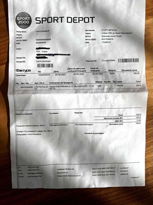 Обувки за футбол- Nike Premier III TF (стоножки)