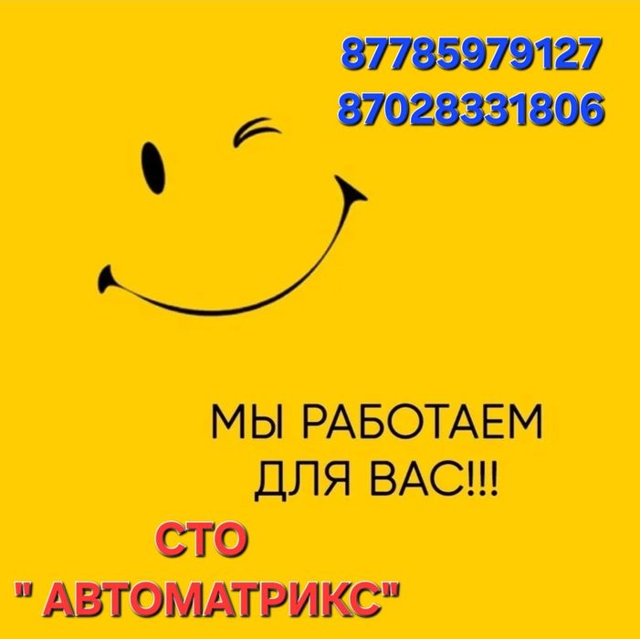 Ремонт ходовой части