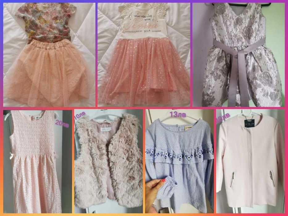 Детски дрехи за момиче