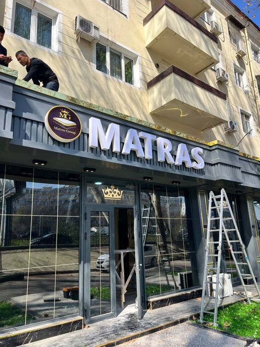 Reklama bukva baner Реклама буква банер Narujniy reklama