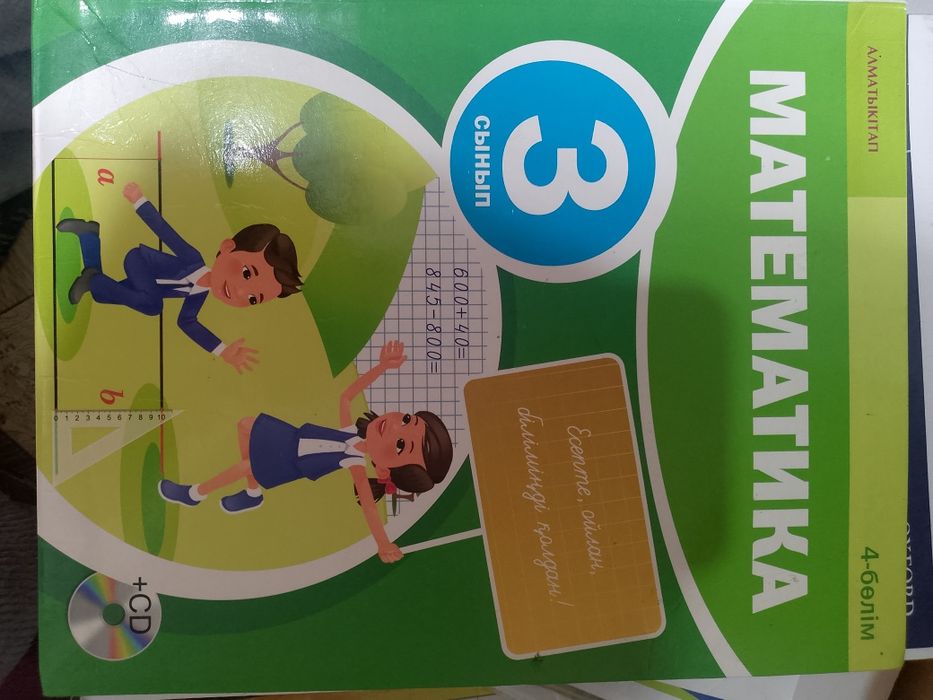 Продам разные книги