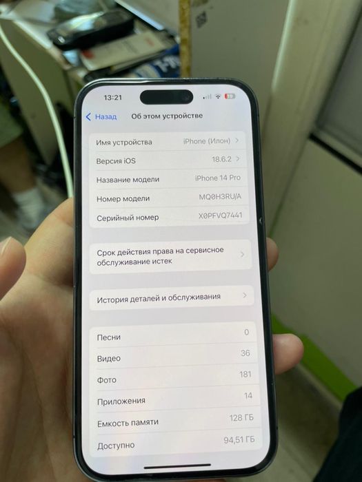 Айфон 14 про продаю