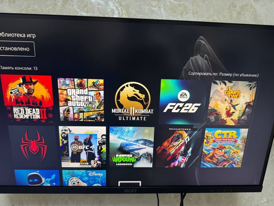 Аренда PS5 slim