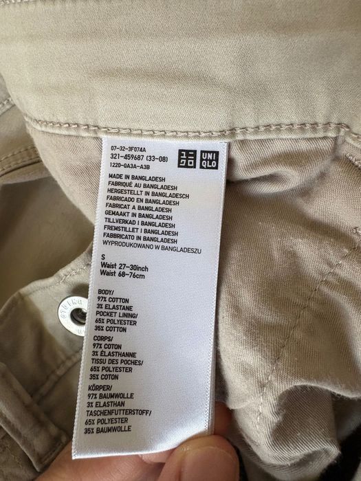 Светло каменно бежов тан панталон Uniqlo