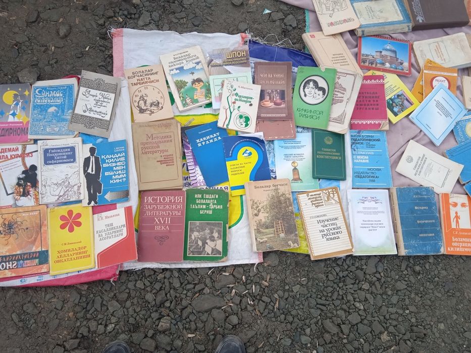 Китоб дана 4500 сумдан