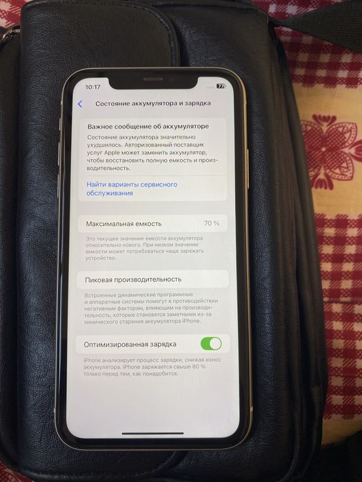 iPhone 11 идиал