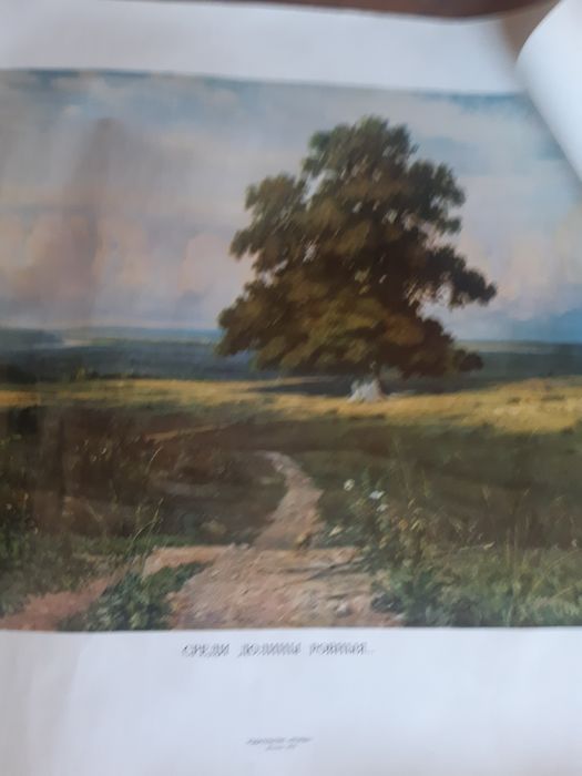 Антикварни предмети