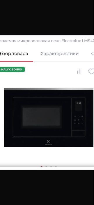 Комплект встроенной техники electrolux